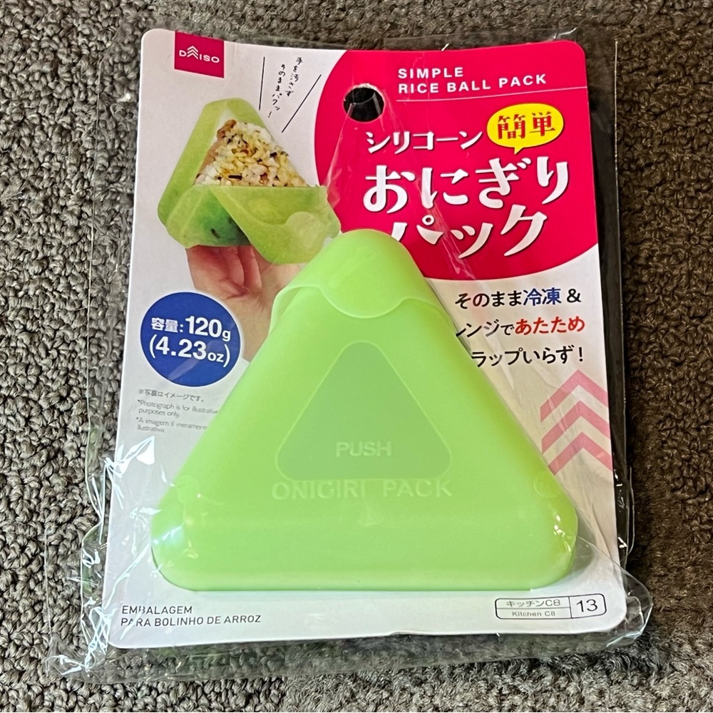 Daiso Japan Onigiri Rice Ball Simple Pack Container Green Silicone Lunch Bento